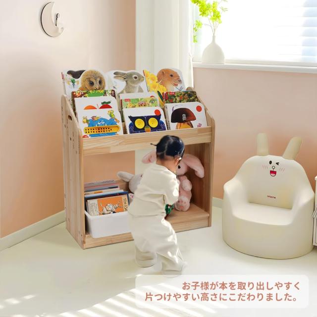 Essgudo 本棚 絵本ラック 子供用 大容量 絵本棚 おもちゃ 収納 大容量 天然木 書棚 収納ラック 組立簡単 漫画 雑誌収納 おしゃれ 無臭 入_5