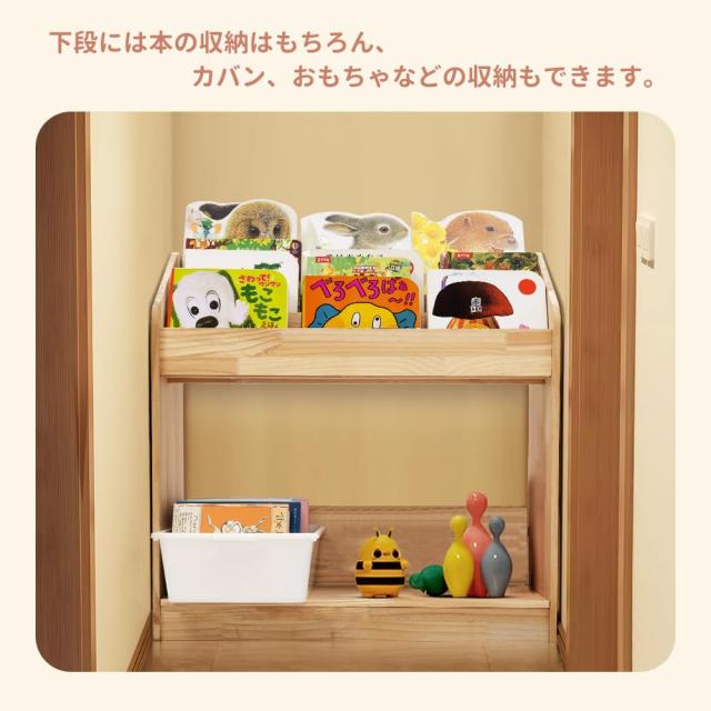 Essgudo 本棚 絵本ラック 子供用 大容量 絵本棚 おもちゃ 収納 大容量 天然木 書棚 収納ラック 組立簡単 漫画 雑誌収納 おしゃれ 無臭 入_7