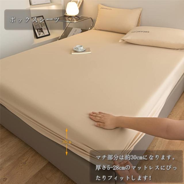 【Amazon.co.jp 限定】 布団カバー 綿 100％ ダブル 4点セット 寝具カバーセット 刺繍 洋式・和式兼用 無地 掛け布団カバー ボックスシーの通販は