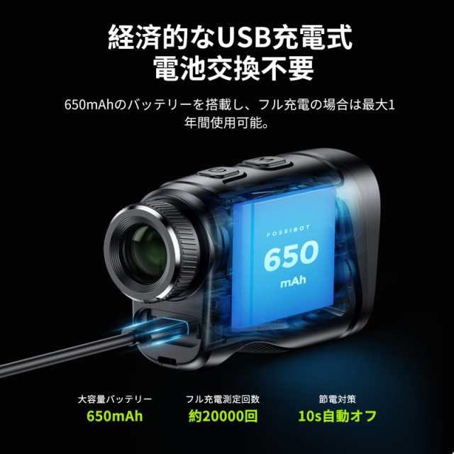 FOSSiBOT C1000 PRO ゴルフレーザー距離計 OLED赤緑色表示 最速0.06S測定 光学6倍望遠 高透過レンズ  1000m/1093yd対応 マグネット付 ゴルの通販はau PAY マーケット - libra shop | au PAY マーケット－通販サイト