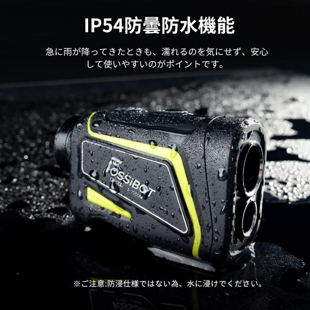 FOSSiBOT C1000 ゴルフレーザー距離計 LCD黒表示 最速0.06S測定 光学6.5倍望遠 高透過レンズ 1000m/1093yd対応 マグネット付 ゴルフ距離