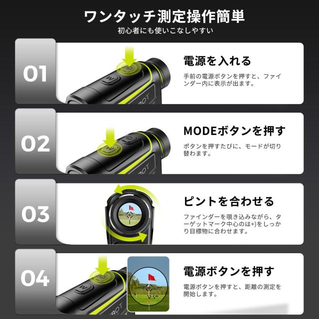 FOSSiBOT C1000 ゴルフレーザー距離計 LCD黒表示 最速0.06S測定 光学