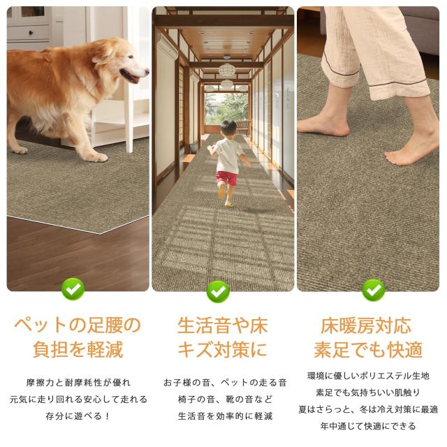 【Amazon 限定ブランド】廊下敷きカーペット 吸着マット HDMOD 滑り止めカーペット 約90×600cm 厚さ4 mmロングカーペット ロールカーペ