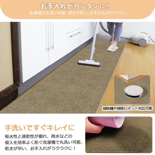 【Amazon 限定ブランド】廊下敷きカーペット 吸着マット HDMOD 滑り止めカーペット 約90×600cm 厚さ4 mmロングカーペット ロールカーペ