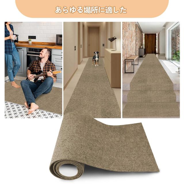 【Amazon 限定ブランド】廊下敷きカーペット 吸着マット HDMOD 滑り止めカーペット 約90×600cm 厚さ4 mmロングカーペット ロールカーペ