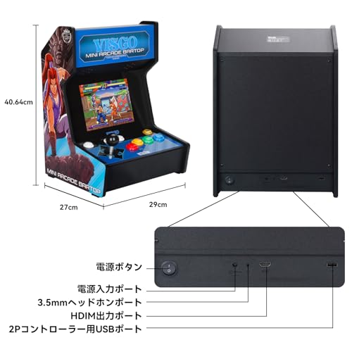 UNICO VISCO ミニ アーケードバートップ レトロゲームコンソール Amazon.co.jp: UNICO • VISCO ミニ アーケードバートップ レトロ