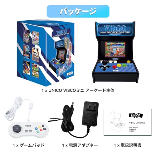家庭用アーケードゲーム機 Amazon.co.jp: UNICO MVSX HOME ARCADE ＆ MVSX Baseセット MVSX 家庭