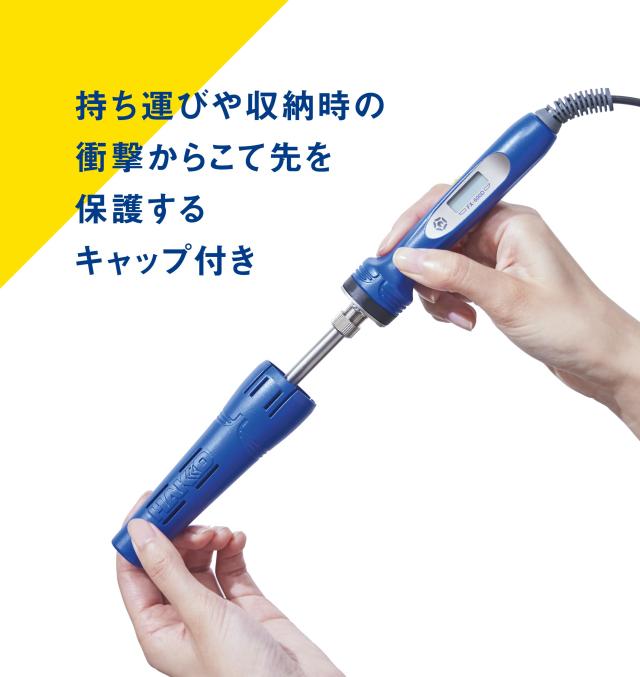 白光(HAKKO) デジタル式温度制御はんだこて FX600D-813 温度範囲200〜540℃ 平型プラグ_6