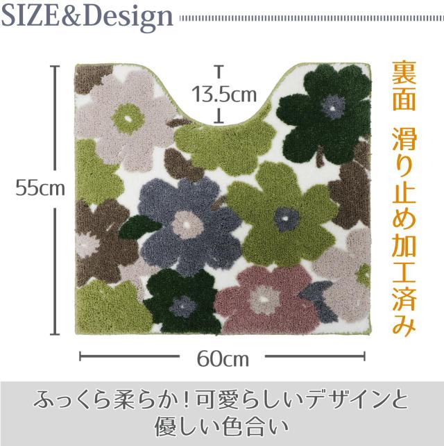 ヨコズナクリエーション トイレタリー (トイレマット＆フタカバー＆便座カバー ３点セット) (フルール グリーン, レギュラー)_5