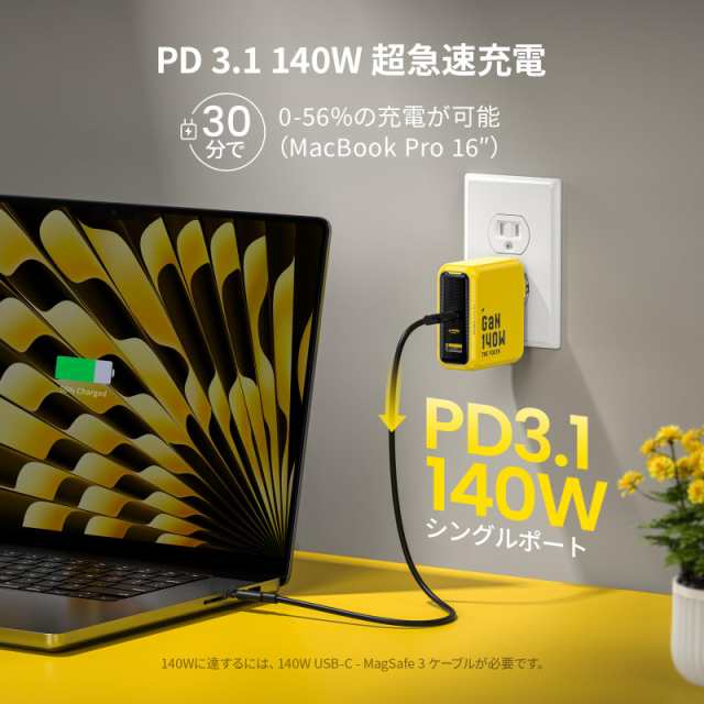 AOHI Youth 140W 充電器 100W 充電器 3ポート【 PD3.1 / PPS/次世代GaN+ 】USB C 充電器 PD充電器、MacBook Pro 16インチ、Dell XPS、iPhの通販は AOHI Youth 140W 充電器 100W 充電器 3ポート【 PD3.1 / PPS/次世代GaN+ 】USB C 充電器 PD充電器、MacBook Pro 16インチ、Dell XPS、iPhの通販は
