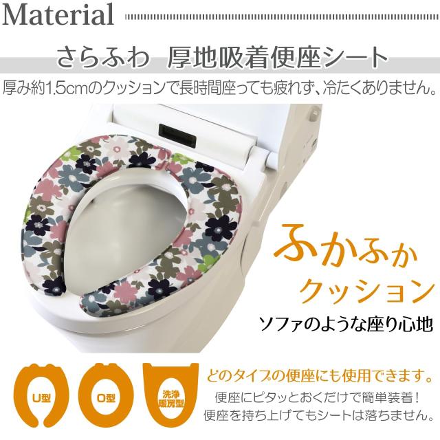 ヨコズナクリエーション トイレタリー (トイレマット＆フタカバー＆便座カバー ３点セット) (フルール ピンク, レギュラー)_4
