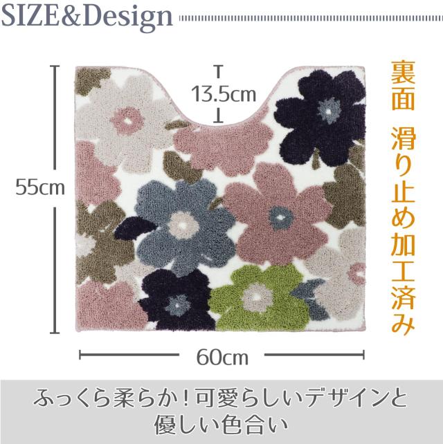 ヨコズナクリエーション トイレタリー (トイレマット＆フタカバー＆便座カバー ３点セット) (フルール ピンク, レギュラー)_5