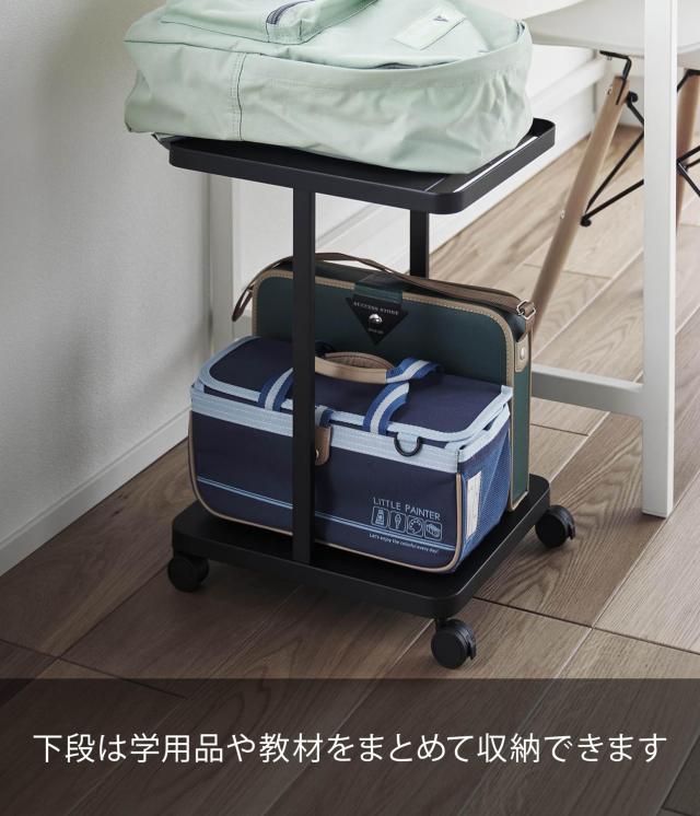 山崎実業(Yamazaki) ランドセル収納ラック キャスター付き ２段 ブラック 約W26×D32×H45cm(キャスター含む) タワー tower ランドセルラ_3
