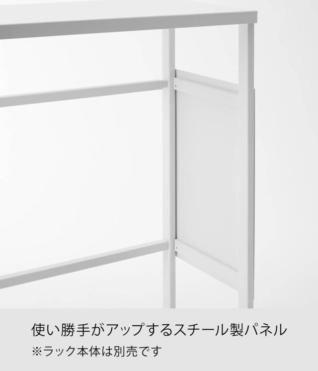 山崎実業(Yamazaki) 伸縮 ペットケージ 上 ラック 用 オプションパーツ