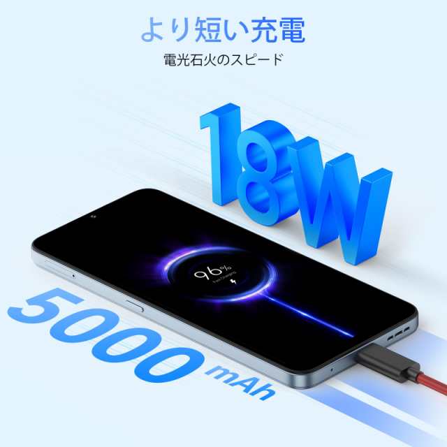 UMIDIGI A15Tスマホ 本体 SIMフリー スマートフォン Android 13 16GB（8+8）+128GB 1TB TF拡張 Helio  G95オクタコア 5000mAh+18W Type-Cの通販はau PAY マーケット - hkマーケット | au PAY マーケット－通販サイト