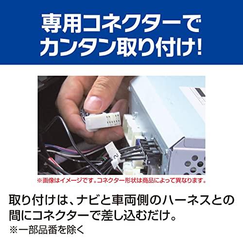 データシステム テレビキット ビルトインタイプ ハリアー用 TSW016付属