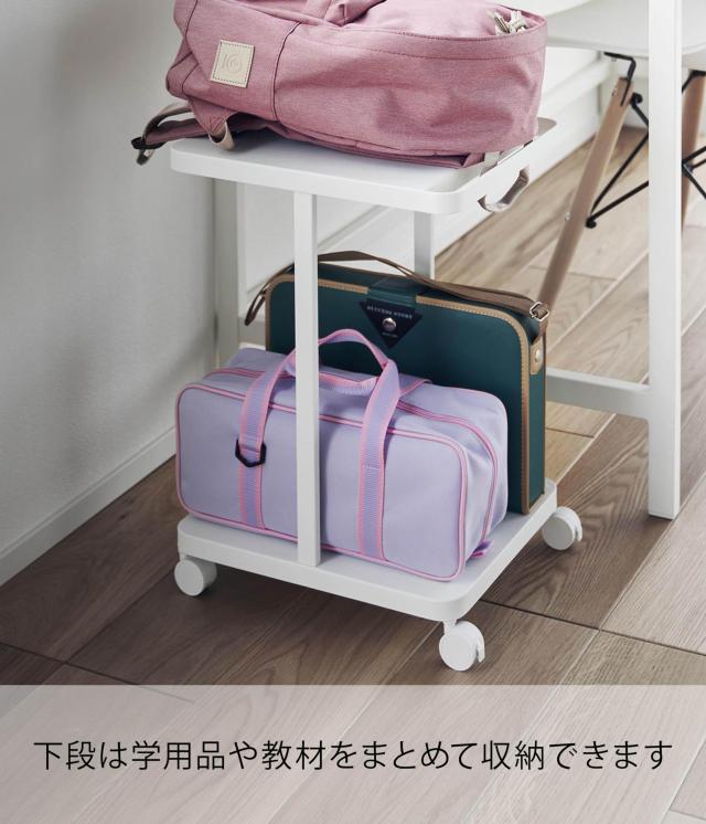 山崎実業(Yamazaki) ランドセル収納ラック キャスター付き ２段 ホワイト 約W26×D32×H45cm(キャスター含む) タワー tower ランドセルラ_3