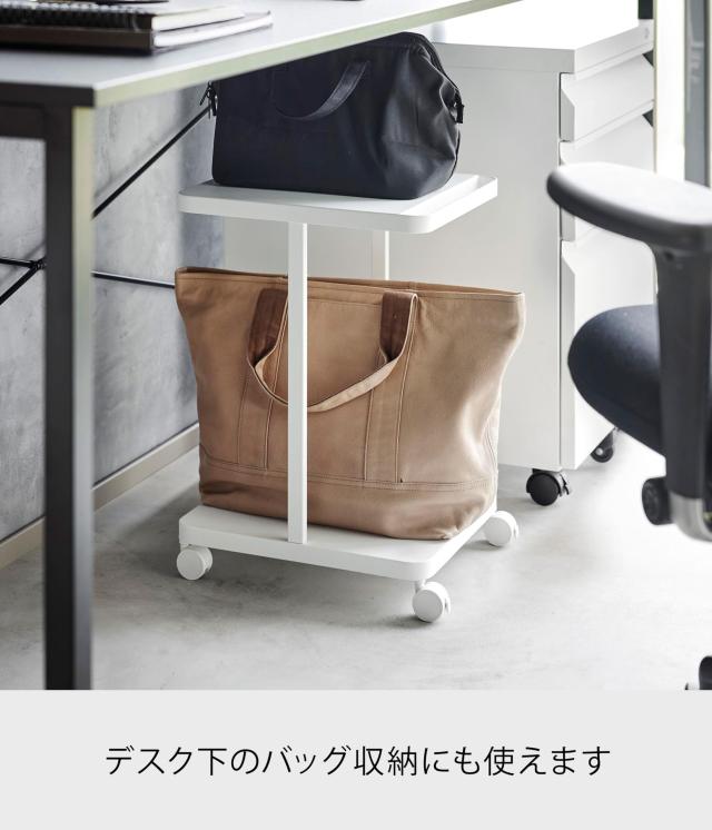 山崎実業(Yamazaki) ランドセル収納ラック キャスター付き ２段 ホワイト 約W26×D32×H45cm(キャスター含む) タワー tower ランドセルラ_5