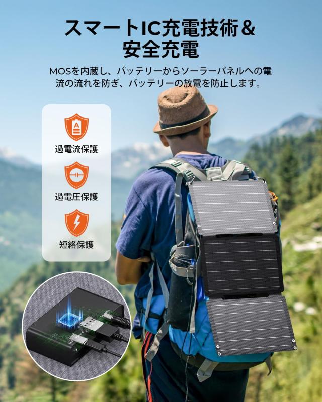 【2023年革新版】BigBlue 30W ソーラーパネル 3ポート USB 小型 ETFE ソーラー 充電器 ソーラーチャージャー 折りたたみ式 単結晶 高変換 2023年革新版】BigBlue 30W ソーラーパネル 3ポート USB 小型 ETFE