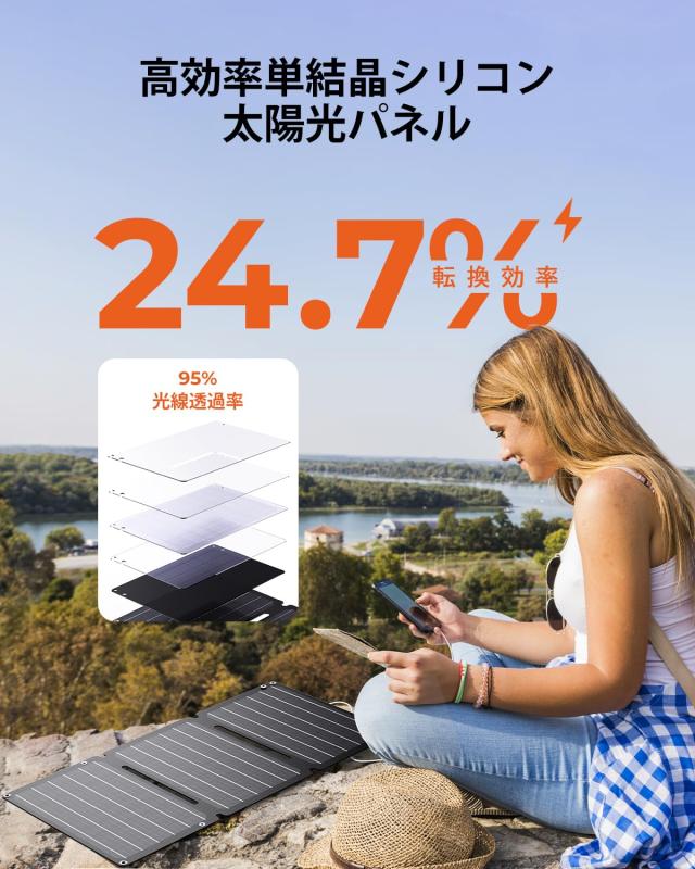 2023年革新版】BigBlue 30W ソーラーパネル 3ポートDC/USB/PD20W 急速