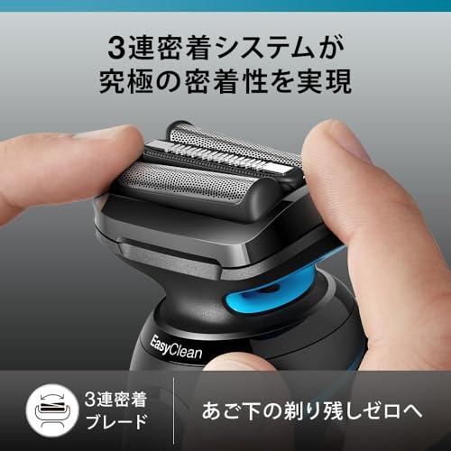 ブラウン 電気シェーバー シリーズ5 電動 髭剃り メンズ 【Amazon.co