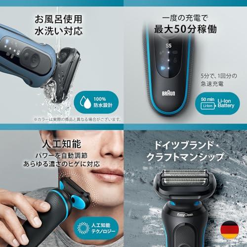 ブラウン 電気シェーバー シリーズ5 電動 髭剃り メンズ 52-M1200s ブラウン 電気シェーバー シリーズ5 電動 髭剃り メンズ 【Amazon.co