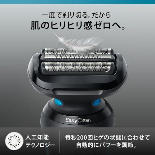 ブラウン 電気シェーバー シリーズ5 電動 髭剃り メンズ 【Amazon.co