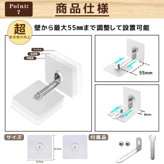 家具転倒防止 耐震器具 穴開け不要 6組セット 強力タイプ 地震