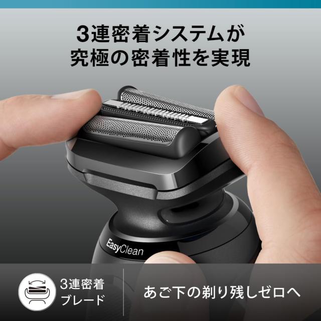 ブラウン 電気シェーバー シリーズ5 洗浄機付き 電動 髭剃り メンズ