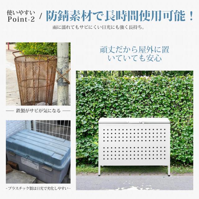ゴミ箱 屋外 ゴミステーション 大きい ステンレス カラス除け ゴミ