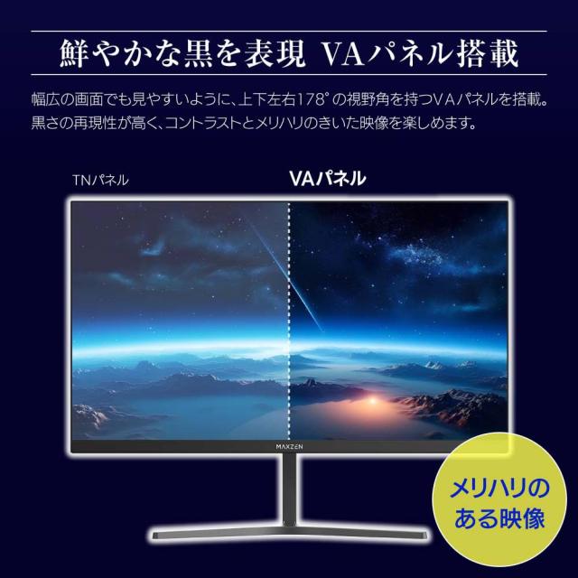 モニター 21.5型 液晶ディスプレイ ベゼル ディスプレイ 液晶モニター PCモニター 壁掛け フリッカーレス FreeSync 21.5インチ 角度調節_3