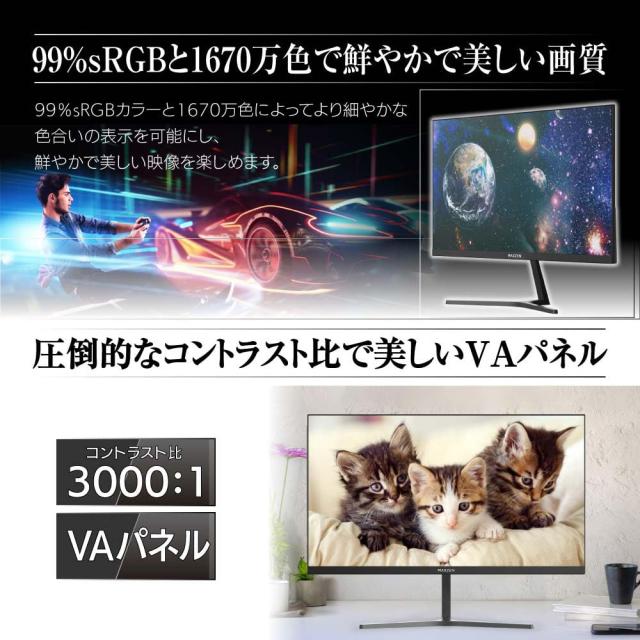 モニター 21.5型 液晶ディスプレイ ベゼル ディスプレイ 液晶モニター PCモニター 壁掛け フリッカーレス FreeSync 21.5インチ 角度調節_4
