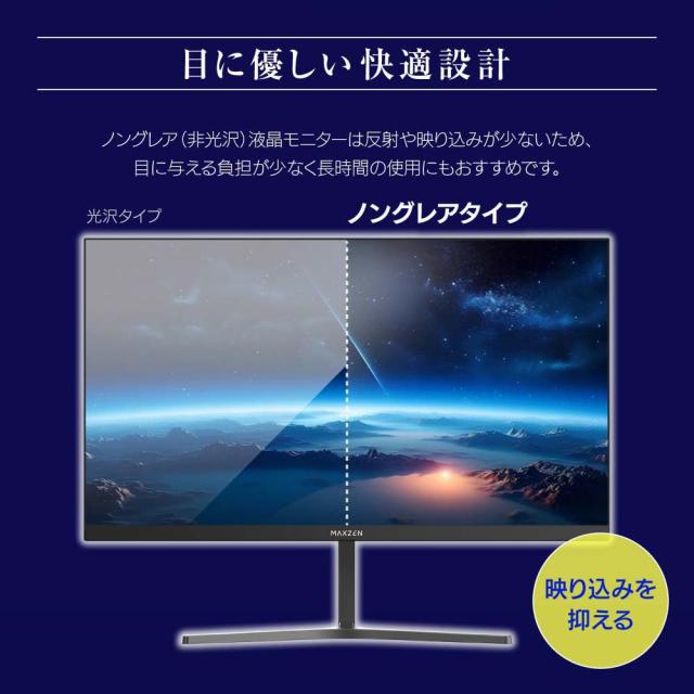 モニター 21.5型 液晶ディスプレイ ベゼル ディスプレイ 液晶モニター PCモニター 壁掛け フリッカーレス FreeSync 21.5インチ 角度調節_5