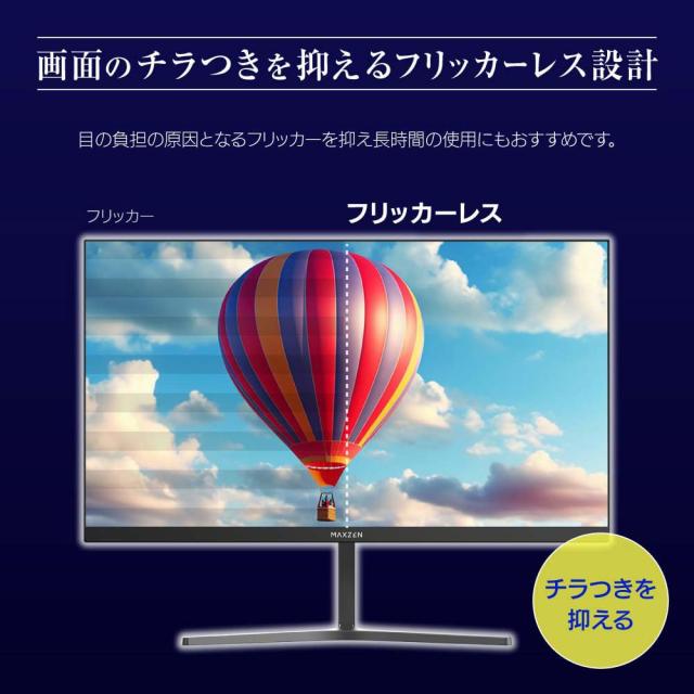 モニター 21.5型 液晶ディスプレイ ベゼル ディスプレイ 液晶モニター PCモニター 壁掛け フリッカーレス FreeSync 21.5インチ 角度調節_6