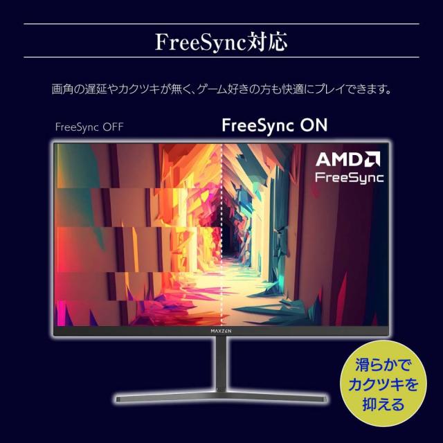 モニター 21.5型 液晶ディスプレイ ベゼル ディスプレイ 液晶モニター PCモニター 壁掛け フリッカーレス FreeSync 21.5インチ 角度調節_7