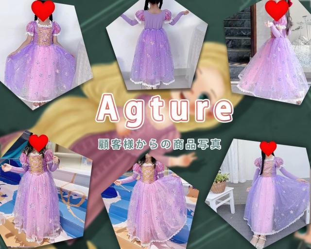 Agture] ラプンツェル風 ドレス コスプレ 子供 ディズニー塔の上の