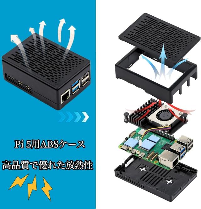 Vesiri Raspberry Pi 5 Starter Kit 技適済み raspberry pi 5 kit ラズベリーパイ5 8GBボード/アクティブクーラー/PD電源アダプター/64GB_2