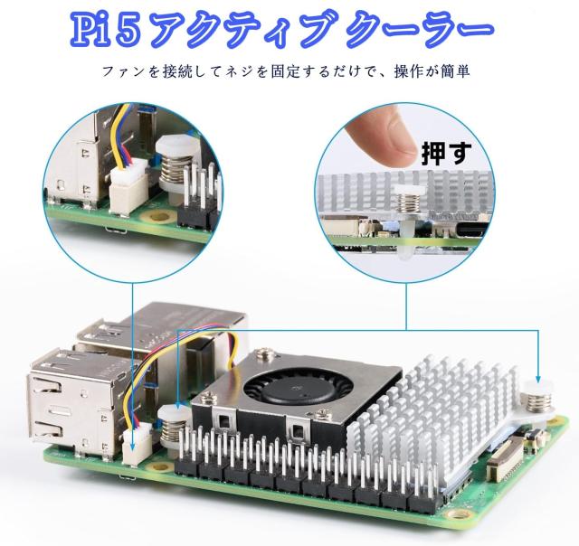 Vesiri Raspberry Pi 5 Starter Kit 技適済み raspberry pi 5 kit ラズベリーパイ5 8GBボード/アクティブクーラー/PD電源アダプター/64GB_4
