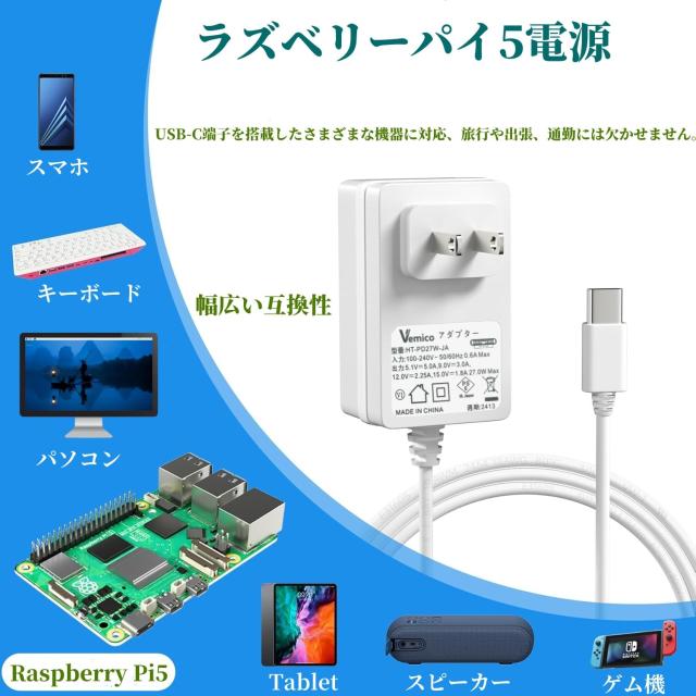 Vesiri Raspberry Pi 5 Starter Kit 技適済み raspberry pi 5 kit ラズベリーパイ5 8GBボード/アクティブクーラー/PD電源アダプター/64GB_5