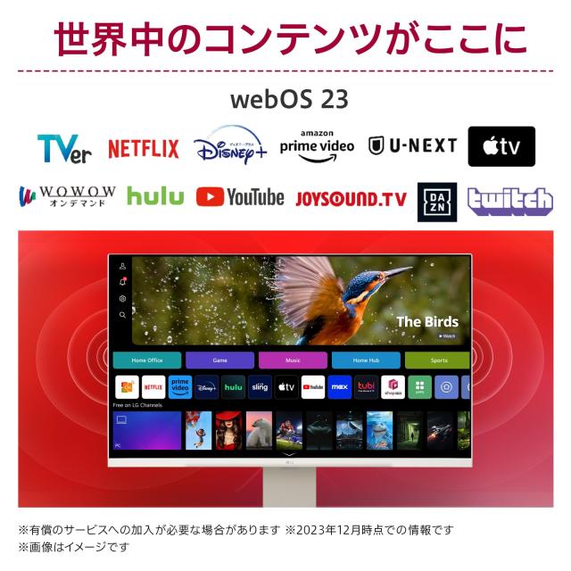 LG スマートモニター / 32SR83U-W/LG MyView Smart Monitor / 31.5