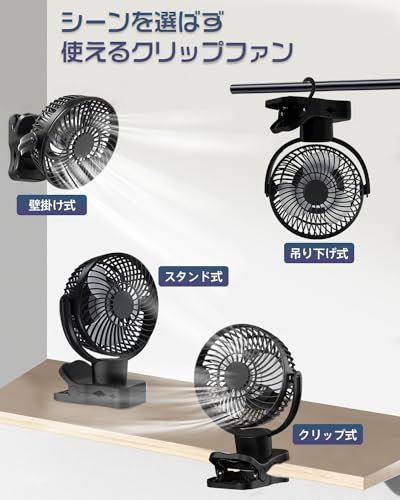 左右360°自動首振り＆10000mAh 充電式扇風機 usb扇風機 携帯扇風機 Amazon | 【左右360°自動首振り＆10000mAh】 充電式扇風機 usb