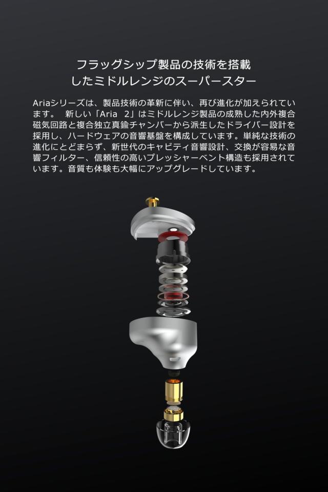 水月雨 MoonDrop Aria 2 イヤホン 全シーン対応のプロ仕様HIFIイヤホン カナル型 3.5mm/4.4mm セラミックコーティング複合振動膜 0.78mm2