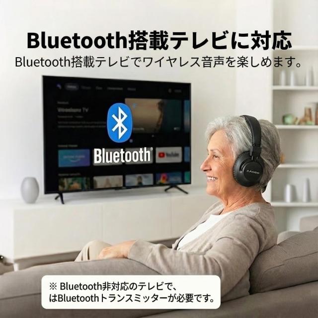 Avantree Audition 3 - Bluetooth 5.3 ワイヤレス ヘッドホン Bluetoothテレビ対応 充電ドック付 最大50時間再生 aptX Adaptive対応 オー_1