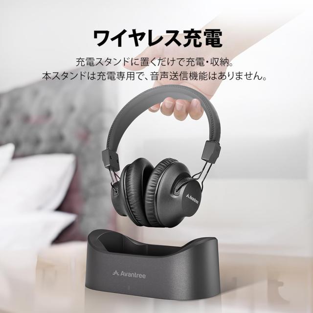 Avantree Audition 3 - Bluetooth 5.3 ワイヤレス ヘッドホン Bluetoothテレビ対応 充電ドック付 最大50時間再生 aptX Adaptive対応 オー_2