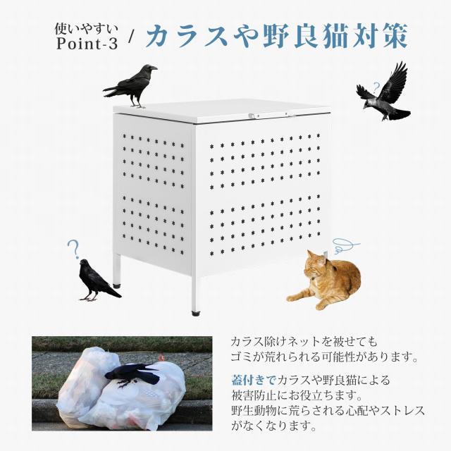 ゴミ箱 屋外 175L キッチン 庭用 大型 ゴミステーション カラス ゴミ箱 屋外 175L キッチン 庭用 大型 ゴミステーション カラス