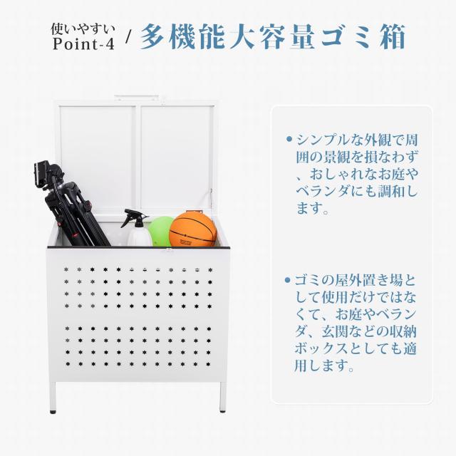 ゴミ箱 屋外 175L キッチン・庭用 大型 ゴミステーション カラス ゴミ箱 屋外 175L キッチン・庭用 大型 ゴミステーション カラス