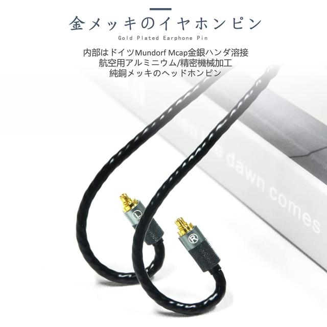 GUCraftsman 6N 単結晶シルバー 4.4 ミリメートルバランス MMCX ゼンハイザー IE200 IE300 IE600 IE900 アップグレード交換用イヤホンケ_2