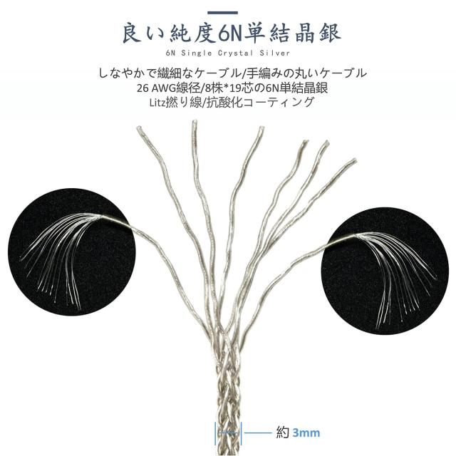 GUCraftsman 6N 単結晶シルバー 4.4 ミリメートルバランス MMCX ゼンハイザー IE200 IE300 IE600 IE900 アップグレード交換用イヤホンケ_4