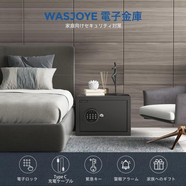 WASJOYE キャビネット金庫 家庭用 テンキー式 電子金庫 A4対応 鍵付き 固定可能 防犯金庫 日本語説明書(16.9L) WASJOYE 金庫 家庭用金庫 テンキー式 電子セキュリティーボックス 防犯箱 家庭用 店舗用 業務用 会社用 保管庫 警報アラーム＆鍵付き 仕  WASJOYE 金庫 家庭用金庫 テンキー式 電子セキュリティーボックス 防犯箱 家庭用 店舗用 業務用 会社用 保管庫 警報アラーム＆鍵付き