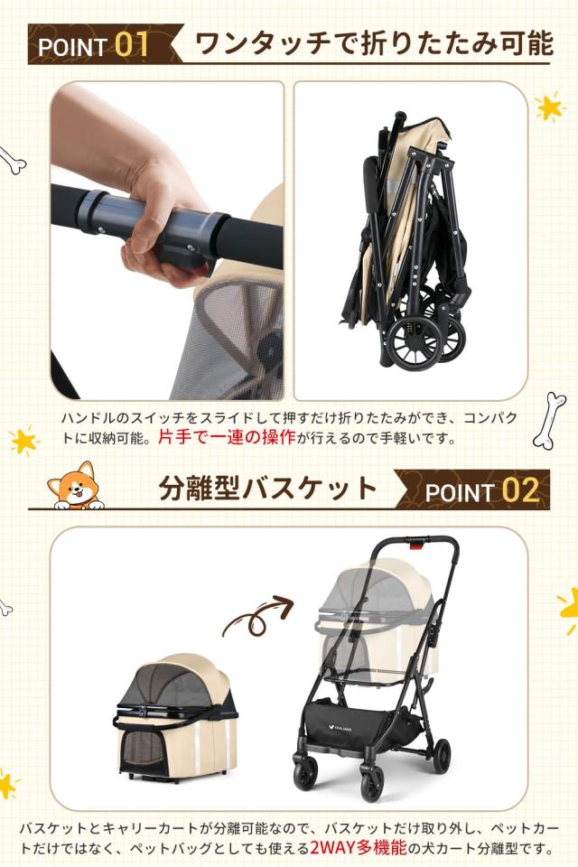 KEALIANA 折りたたみ式軽量ペットカート 小型犬 中型犬 多頭 犬バギー ドッグカート ペットキャリー キャリーバッグ キャスター トイプー